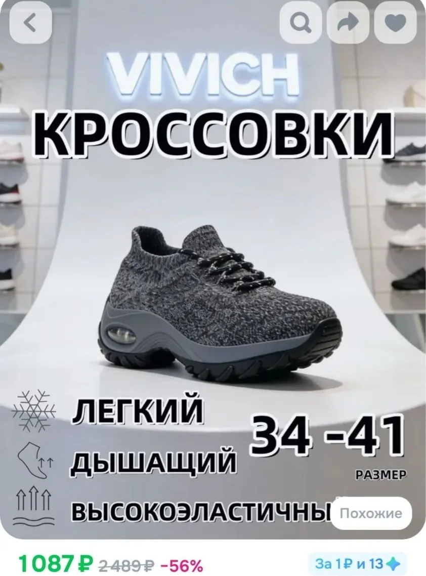 Кроссовки р. 38