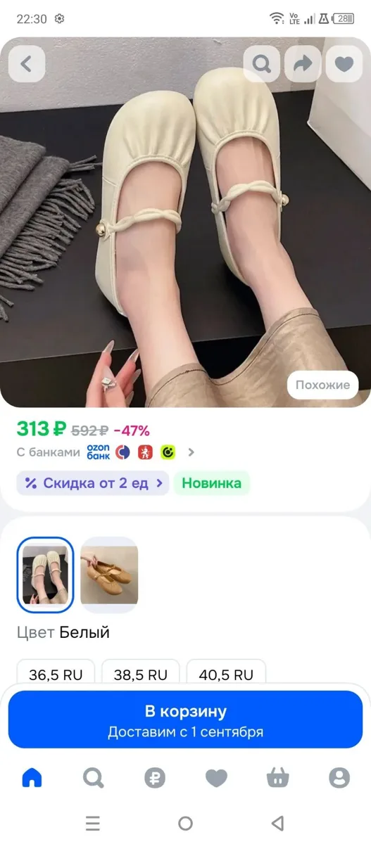 Сандали резиновые р. 38 маломерки