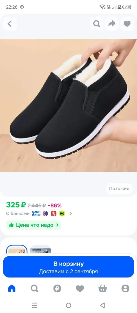 Р. 43