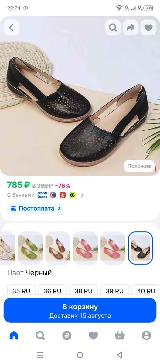 Р. 39