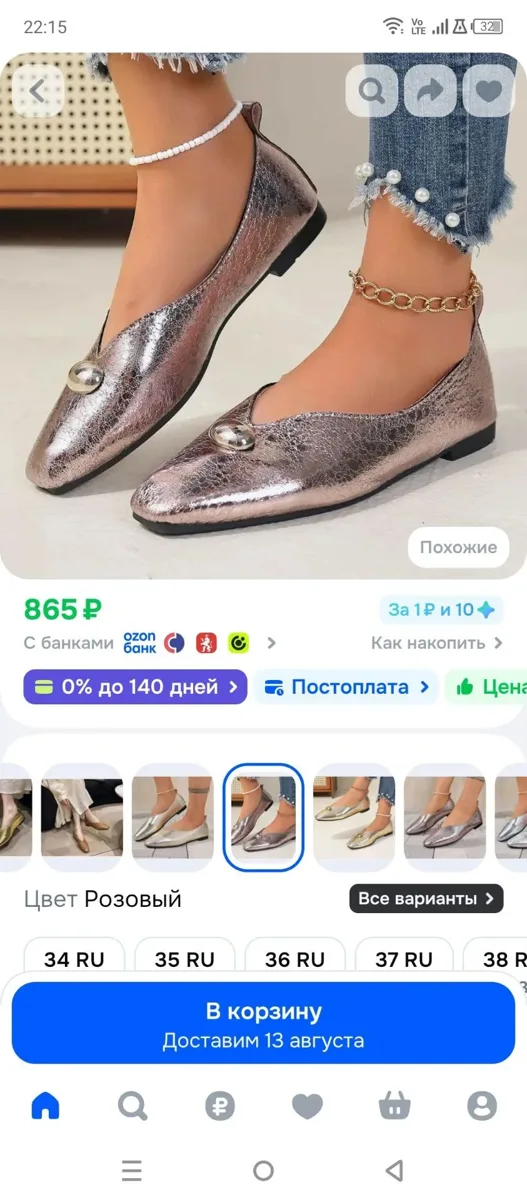 Р. 39