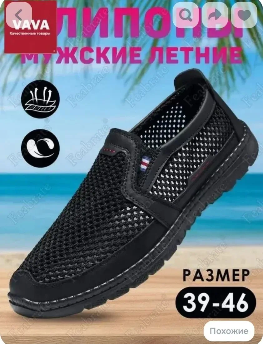 Р. 41 маломерки