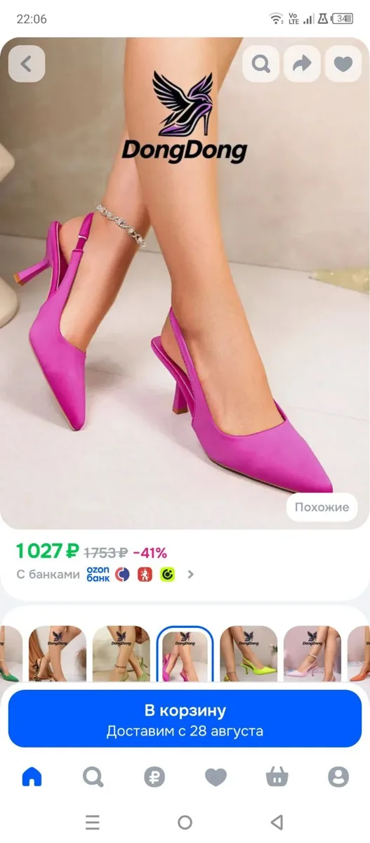 Р.. 38