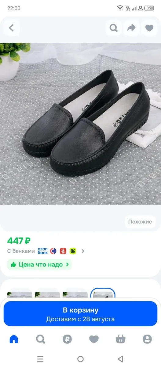 Р. 40 маломерки