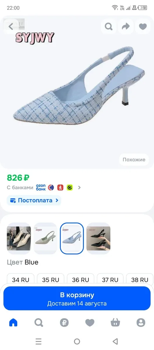 Р-39