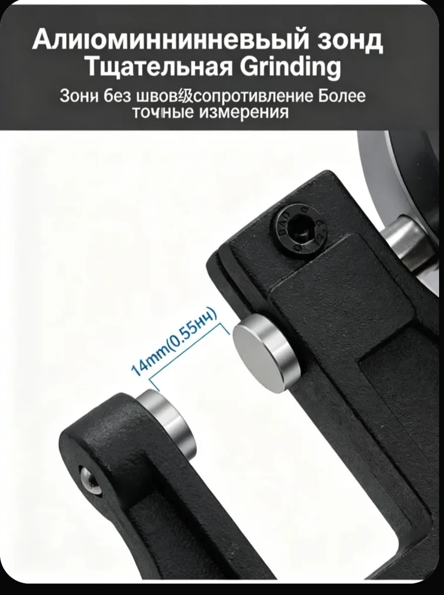 Цифровой измеритель толщины