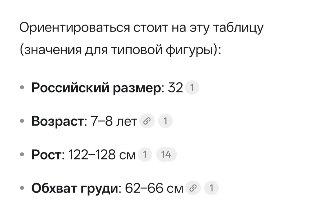 Детское шикарное платье р. 122-128