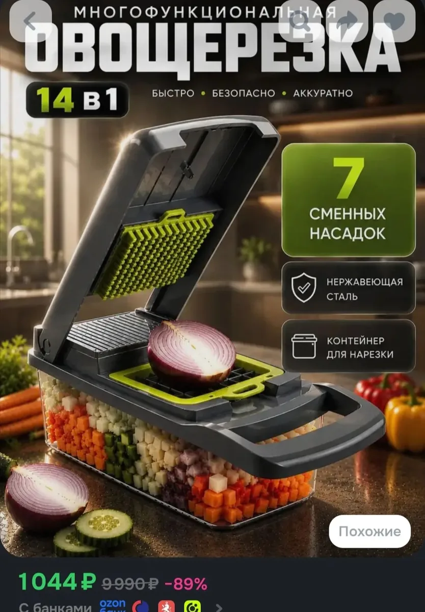 Набор теров , 16 наименнований