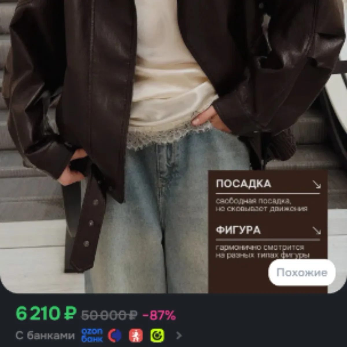 Куртка 💯качество отличное