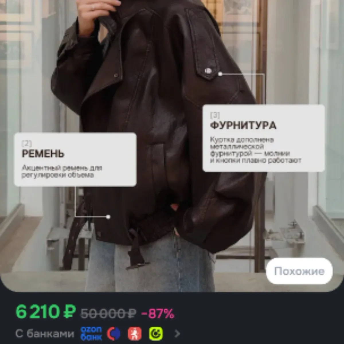Куртка 💯качество отличное