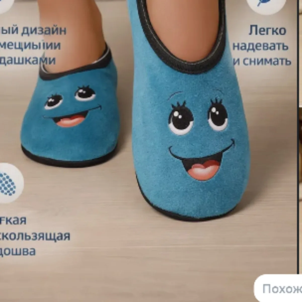 Домашние тапочки размер 34( по стельке 20см)