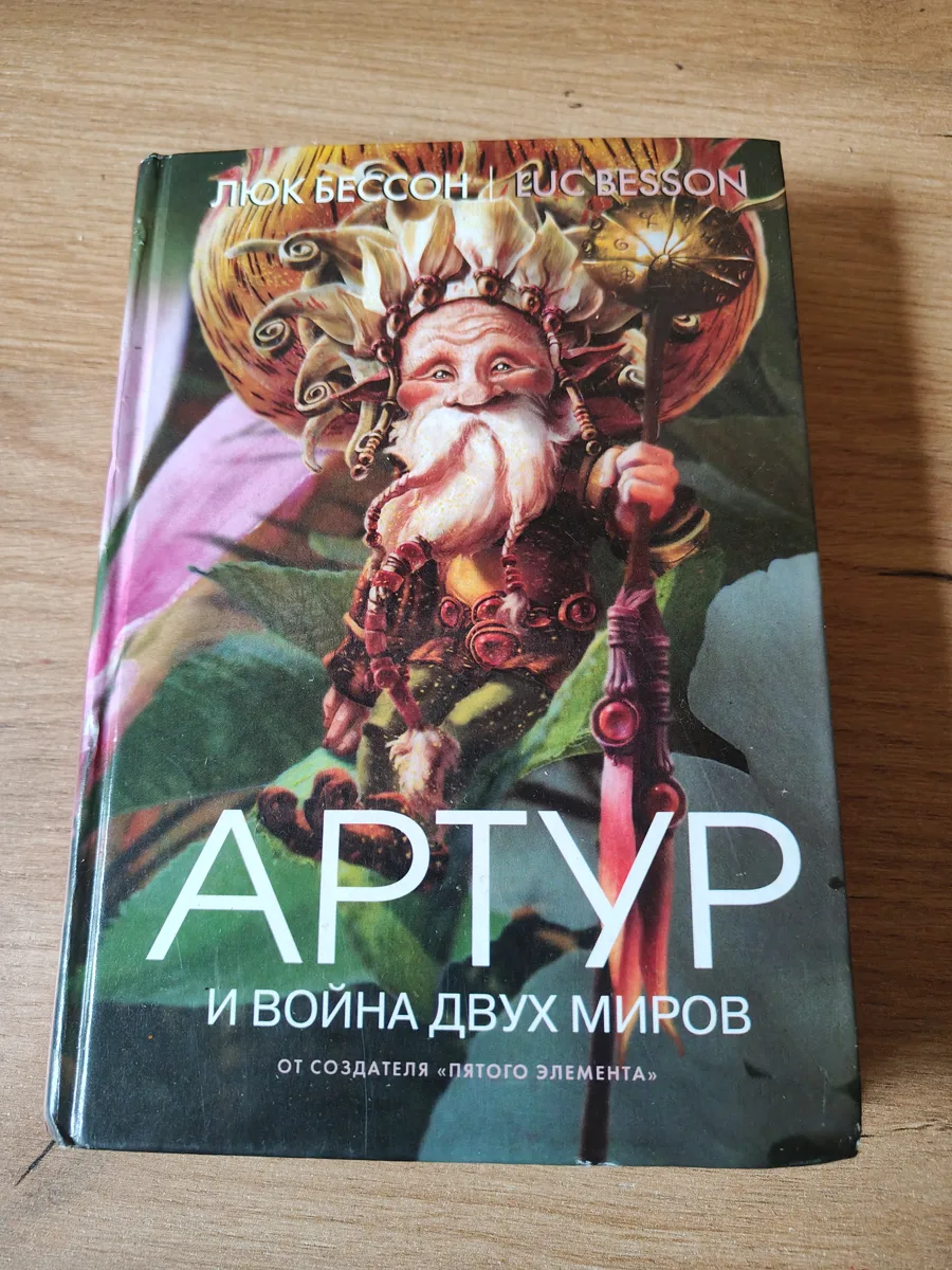 Книга