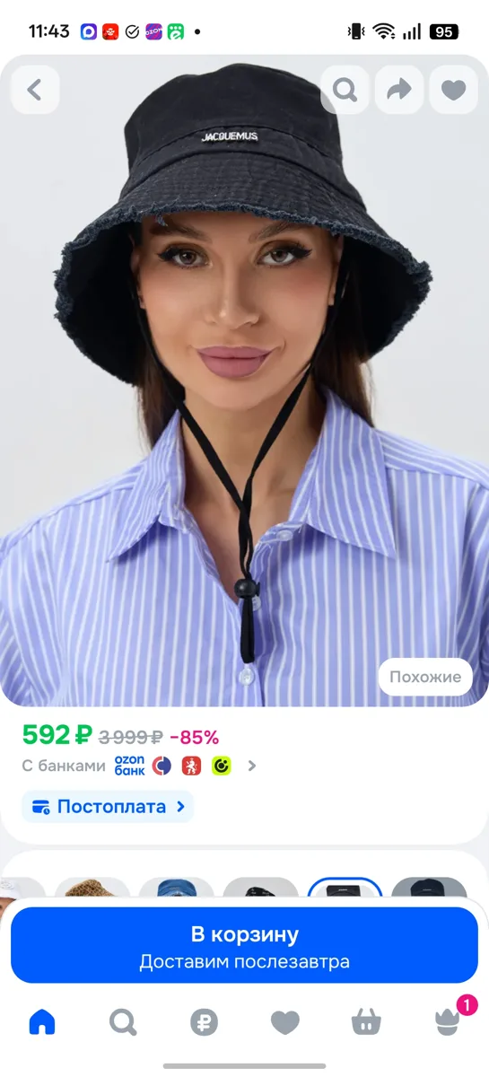 Унисекс панама